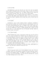 작업환경측정3) 여과지 이용한 공기중 먼지채취원리를 그림그려서 설명하고 채취할 수 있는 화학물질 5가지를 예로 드시오0k-5