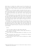 작업환경측정3) 여과지 이용한 공기중 먼지채취원리를 그림그려서 설명하고 채취할 수 있는 화학물질 5가지를 예로 드시오0k-7