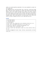 [재활간호학] 2021년, 1. 인터넷 검색하여 관절염 환자를 위한 자기간호 보조기구, 2. 통풍환자의 식이요법 원칙, 적합한 한 끼 식단 구성-9