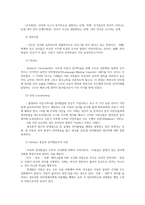 유아언어교육3) 유아의 언어발달에 관한 여러 학자들 이론 균형적언어교육 접근법개념기술하고 유아언어교육 활동계획안을 작성하시오0k-4