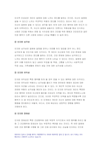보건교육 2021 건강신념모형 건강증진이론 보건교육 1. 건강신념모형을 적용하여 작성하시오 보건교육 2. 건강증진이론을 적용하여 작성하시오. 보건교육 2021 건강신념모형 건강증진이론 보건교육-4