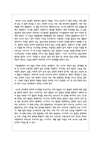 언어와 사고의 관계에서 비고츠키와 피아제의 견해 차이에 대해 설명하고-5