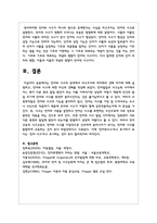 언어와 사고의 관계에서 비고츠키와 피아제의 견해 차이에 대해 설명하고-6