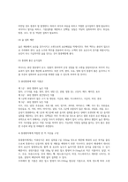 재활간호학4) 인터넷이나 기타 다양한참고자료검색하여 관절염환자에게 도움자기간호 보조기구5가지 찾은후  통풍환자의 식이요법원칙 5가지 쓰시오0k-7
