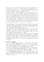 마케팅 천재가 된 맥스를 통해 바라본 제품수명주기(PLC Product Life Cycle) 이론-6