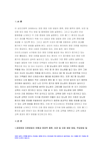2021 방송대 성인간호학 공통형) 경장영양 지원방법 당뇨병의 만성합병증 식이요법과 운동요법에 대한 간호교육 교육효과 평가방법 성인간호학-3