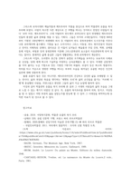 파리박물관기행3) 루브르 오르세 퐁피두 미술관 중 하나를 선택하여, 강의와 강의록에서 다루지 않은 내용을 조사하여 정리하시오0k-6