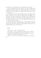 사회변화와미디어트렌드1) 온라인플랫폼사업자세계주도하는 4개사인 페이스북아마존넷플릭스구글기술하시오0k-6
