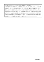 [청소년진로지도및상담] (만점레포트) 청소년 내담자를 대상으로 진로상담을 실시할 때, 어떤 심리검사가 가장 도움이 된다고  생각하는지 기술하고, 선택한 심리검사가 청소년 진로상담에서 가지는 장점과 활용도에 관해 자신의 생각을 기술하시오-3
