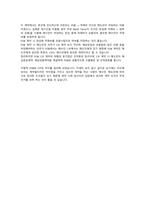 무역실무_FOB, CIF 정의와 주요차이점-5