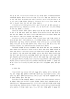 행정계량분석3) 행정계량분석 강의 전체를 통해 설정한 연구문제 무작위 표본추출의 방법 다섯가지 산술평균분산표준편차의 개념 및 특징0k-4