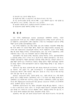 행정계량분석3) 행정계량분석 강의 전체를 통해 설정한 연구문제 무작위 표본추출의 방법 다섯가지 산술평균분산표준편차의 개념 및 특징0k-11