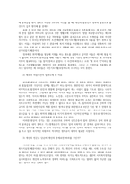 사회복지학개론1) 6강까지강의듣고나서 강의내용중 자신에게 가장인상깊은 것헬렌 켈러에알고 있었던상식 잔여주의와제도주의사회복지를 서술하시오0k-5