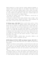 중앙대 세계연극사 - 시대별 대표극작가 정리-7