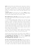 중앙대 세계연극사 - 시대별 대표극작가 정리-9