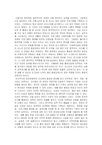 [평생교육실무론] (만점레포트) 평생교육사의 주요 직무에 대해 설명하시오. 그리고 평생교육자에게 요구되는 핵심역량-3