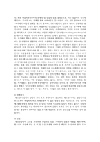 [청소년상담 2학년] 1) 청소년 상담자의 역할과 자질에 대해 설명한 후, 2) 본인이 가장 중요하다고 생각되는 덕목과 그 이유-5