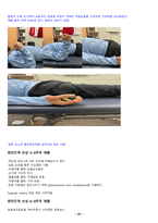물리치료 SOAP Lt Shoulder 어깨회전근개 손상-10