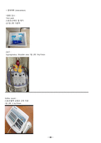 물리치료 SOAP 무릎수술 Lt Collateral ligament Rupture-9