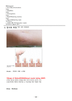 물리치료 SOAP 고00님 무릎수술 Rt ACL&Meniscus 앞십자인대 ,반달연골-3