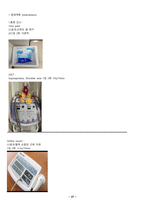물리치료 SOAP 고00님 무릎수술 Rt ACL&Meniscus 앞십자인대 ,반달연골-8