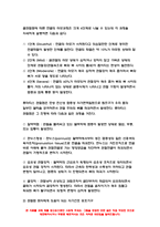 재활간호학 2021 재활간호학 관절염 환자에게 도움이 되는 자기간호 보조기구를 5가지, 통풍환자의 식이요법 원칙 5가지, 통풍환자 한 끼 식단-4