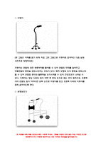 재활간호학 2021 재활간호학 관절염 환자에게 도움이 되는 자기간호 보조기구를 5가지, 통풍환자의 식이요법 원칙 5가지, 통풍환자 한 끼 식단-5