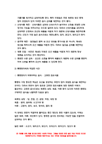 재활간호학 2021 재활간호학 관절염 환자에게 도움이 되는 자기간호 보조기구를 5가지, 통풍환자의 식이요법 원칙 5가지, 통풍환자 한 끼 식단-9