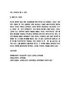 강박장애 사례연구 및 강박장애 개념,증상,발생원인분석 및 강박장애 치료법연구와 느낀점-8