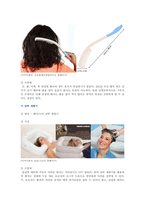 [재활간호학 2021] 1. 관절염 환자에게 도움이 되는 자기간호 보조기구 2. 통풍환자의 식이요법 원칙 5가지 통풍환자에게 적합한 한 끼 식단-8