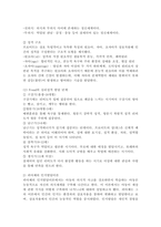 (2021학년도 1학기 기말시험, 유아발달)1. 유아발달의 이론 중 프로이트의 정신분석이론과 피아제의 인지발달이론에 대해 각각 설명하고 발달을 보는 관점에 대해 비교하여 논하시오. 2. 유아의 창의성발달 관련 이론에 대해 설명하고, 창의성발달에 영향을 미치는 요인을 논하시오. 3. 유아기 언어발달의 특성을 설명하고, 바람직한 교사의 역할에 대해 논하시오.-3