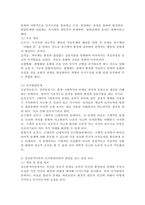 (2021학년도 1학기 기말시험, 유아발달)1. 유아발달의 이론 중 프로이트의 정신분석이론과 피아제의 인지발달이론에 대해 각각 설명하고 발달을 보는 관점에 대해 비교하여 논하시오. 2. 유아의 창의성발달 관련 이론에 대해 설명하고, 창의성발달에 영향을 미치는 요인을 논하시오. 3. 유아기 언어발달의 특성을 설명하고, 바람직한 교사의 역할에 대해 논하시오.-4