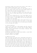 (2021학년도 1학기 기말시험, 유아발달)1. 유아발달의 이론 중 프로이트의 정신분석이론과 피아제의 인지발달이론에 대해 각각 설명하고 발달을 보는 관점에 대해 비교하여 논하시오. 2. 유아의 창의성발달 관련 이론에 대해 설명하고, 창의성발달에 영향을 미치는 요인을 논하시오. 3. 유아기 언어발달의 특성을 설명하고, 바람직한 교사의 역할에 대해 논하시오.-6