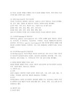 (2021학년도 1학기 기말시험, 유아발달)1. 유아발달의 이론 중 프로이트의 정신분석이론과 피아제의 인지발달이론에 대해 각각 설명하고 발달을 보는 관점에 대해 비교하여 논하시오. 2. 유아의 창의성발달 관련 이론에 대해 설명하고, 창의성발달에 영향을 미치는 요인을 논하시오. 3. 유아기 언어발달의 특성을 설명하고, 바람직한 교사의 역할에 대해 논하시오.-7