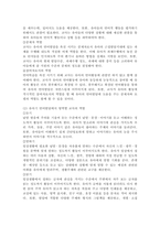 (2021학년도 1학기 기말시험, 유아발달)1. 유아발달의 이론 중 프로이트의 정신분석이론과 피아제의 인지발달이론에 대해 각각 설명하고 발달을 보는 관점에 대해 비교하여 논하시오. 2. 유아의 창의성발달 관련 이론에 대해 설명하고, 창의성발달에 영향을 미치는 요인을 논하시오. 3. 유아기 언어발달의 특성을 설명하고, 바람직한 교사의 역할에 대해 논하시오.-9