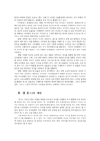 마케팅커뮤니케이션관리4) 본인이 관심있는 상품 또는 브랜드나 기업을 한 가지선정하여 그 상품의 TV광고 또는 유튜브광고를 제작하시오0k-3