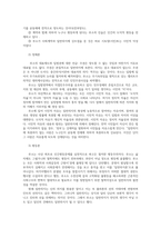 프랑스 언어문화4) 정치 사상적인 측면에서 루소와 볼테르의 차이점에 대해 서술하시오0k-3