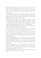 이상심리학 기말시험 -불안장애,우울장애, 양극성장애-2