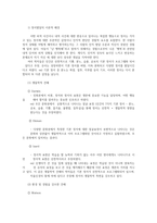 유아발달1) 유아발달이론 중 정신분석학이론과 동물행동학이론 유아기자아개념및 자아존중감발달 유아기정서발달영향을 미치는 요인 논하시오0k-9