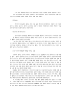 유아발달1) 유아발달이론 중 정신분석학이론과 동물행동학이론 유아기자아개념및 자아존중감발달 유아기정서발달영향을 미치는 요인 논하시오0k-10
