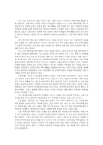 시창작론4) 다음의 시 중에서 두편을 골라 시에 그려진 나의형상 또는 목소리대해 서술하고 자신의 감상쓰시오0k-5