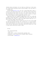 시창작론4) 다음의 시 중에서 두편을 골라 시에 그려진 나의형상 또는 목소리대해 서술하고 자신의 감상쓰시오0k-8