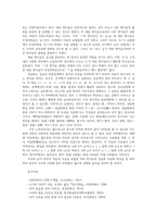 소리와발음4) 조음 방법에 따라 현대국어의 자음을 분류 현대국어 표준어 모음의 예를 들어 단모음과 이중모음의 차이를 설명하시오0k-8