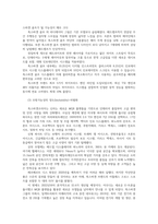 국제경영학3) 교재 제14장을 참고하여 독일경제의특징요약하고 글로벌경쟁력이 높은 독일기업선택-폭스바겐-하여 경쟁력의 원천무엇인지 분석하시오0K-6