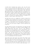 재활간호학 1. 운동치료는 운동을 통해 질병이나 손상, 장애로부터 기능을 회복시키는 중요한 치료방법이다. 1) 운동처방의 4가지 원리를 상세히 설명하시오(10점).-10