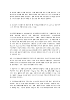 청소년건강과간호 1. 다음 물음에 대한 답을 쓰시오. (10점) 1. 결핵이 의심되는 청소년에게 투베르쿨린 검사를 시행하고자 한다. 검사 및 판독방법에 대해 쓰시오. (10점)                                -5