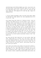 청소년건강과간호 1. 다음 물음에 대한 답을 쓰시오. (10점) 1. 결핵이 의심되는 청소년에게 투베르쿨린 검사를 시행하고자 한다. 검사 및 판독방법에 대해 쓰시오. (10점)                                -6