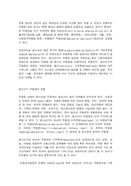 청소년건강과간호 1. 다음 물음에 대한 답을 쓰시오. (10점) 1. 결핵이 의심되는 청소년에게 투베르쿨린 검사를 시행하고자 한다. 검사 및 판독방법에 대해 쓰시오. (10점)                                -9