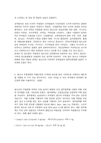 청소년건강과간호 1. 다음 물음에 대한 답을 쓰시오. (10점) 1. 결핵이 의심되는 청소년에게 투베르쿨린 검사를 시행하고자 한다. 검사 및 판독방법에 대해 쓰시오. (10점)                                -10