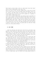 국제인권법3공통) 시민적및정치적권리관한국제규약에 근거하여 의견을가질권리와 알권리 국가가 제한할수 있는 표현의자유관하여 설명하시오0K-6